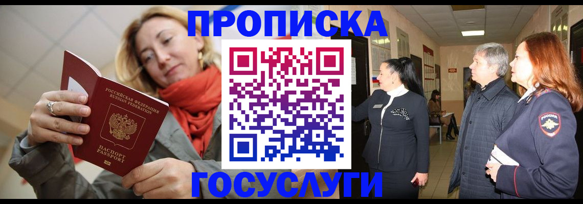 регистрация в Жигулёвске